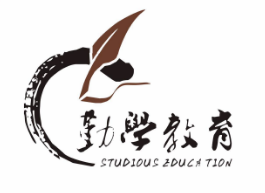 勤学教育