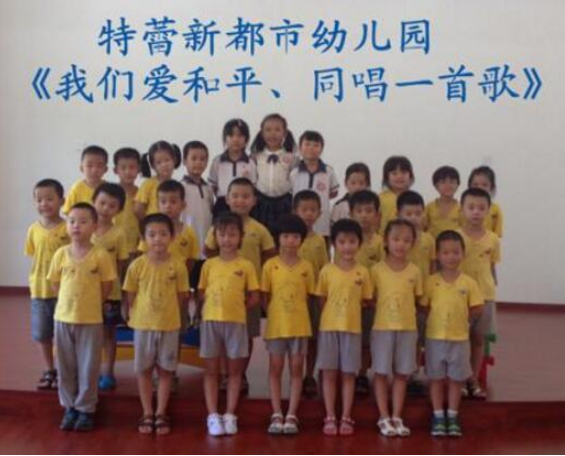 特蕾新幼儿园加盟条件是什么？加盟优势大不大？