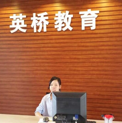英桥教育