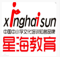 星海教育