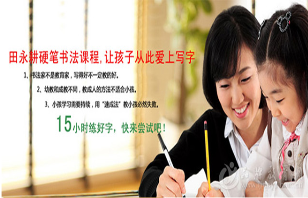 永耕艺苑教育加盟流程有哪些呢？加盟条件是什么呢？