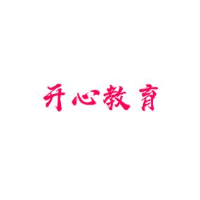 开心教育