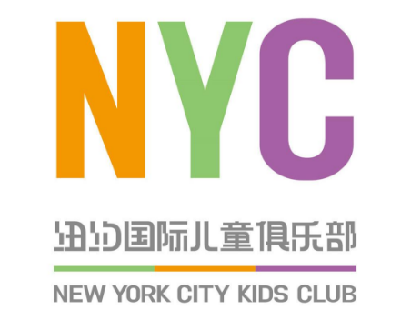 NYC纽约国际儿童俱乐部