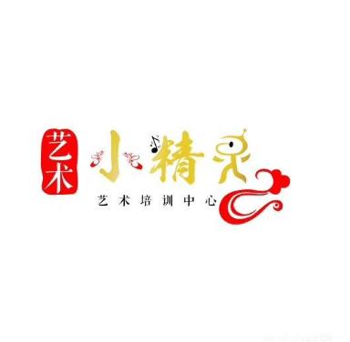 小精灵艺术培训中心