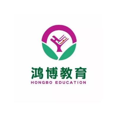 鸿博教育