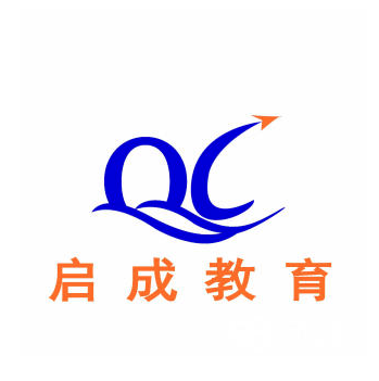 启成教育
