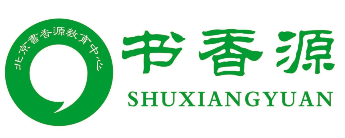 书香源托管教育