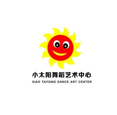 小太阳舞蹈培训中心