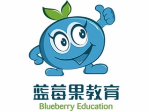 蓝莓果少儿英语