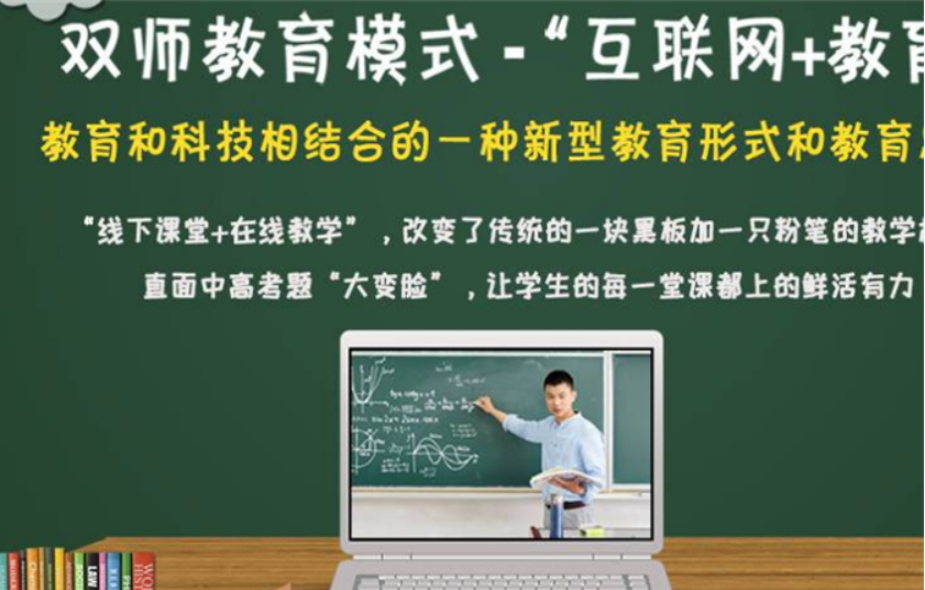优乐教育加盟市场前景好不好？加盟流程有哪些呢？