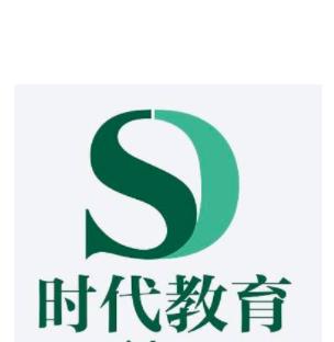 时代教育