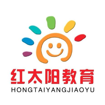 红太阳教育