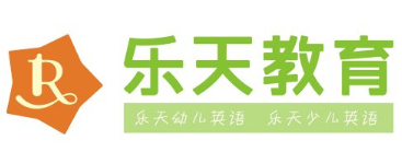 乐天教育