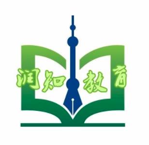润知教育