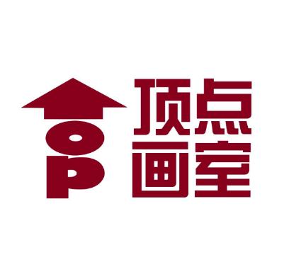 顶点画室