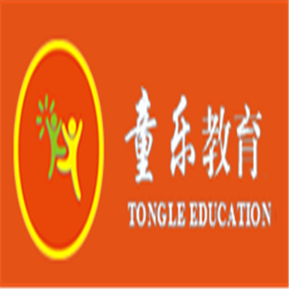 童乐教育