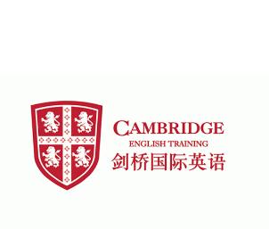 剑桥国际英语
