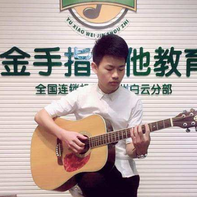 金手指吉他教育加盟多少钱？本小利大，好项目