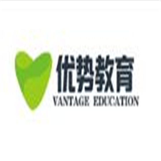 优势教育