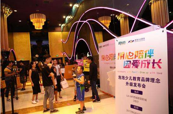 新东方泡泡少儿英语加盟流程有哪些？加盟支持有哪些呢？