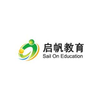 启帆教育