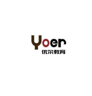 优尔教育