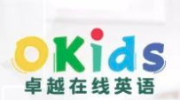 卓越外语