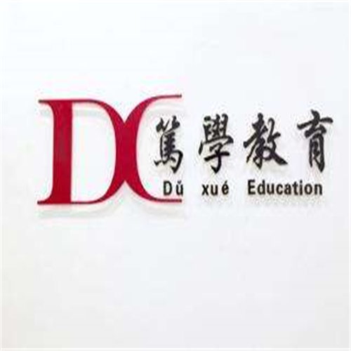 笃学教育