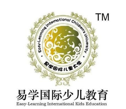 易学国际少儿教育