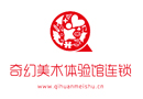 奇幻美术体验馆