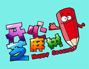 开心芝麻树少儿美术