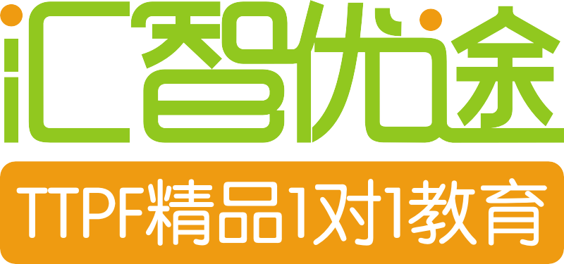 汇智优途