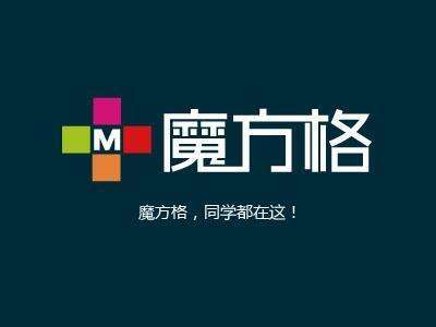 魔方格在线教育