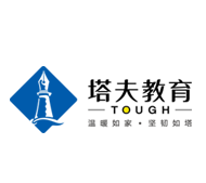 塔夫教育