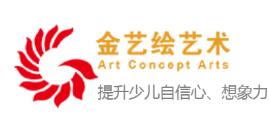 金艺绘少儿美术