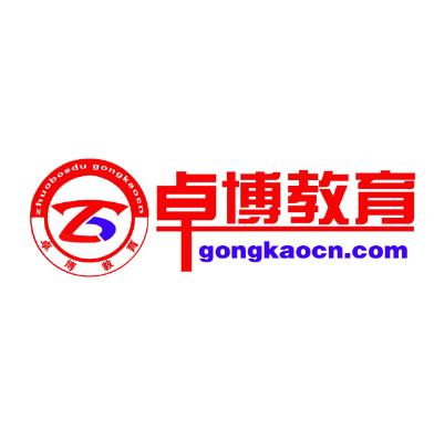 卓博教育