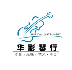 华彩琴行