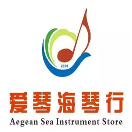 爱琴海琴行