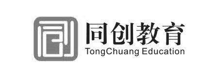 同创教育