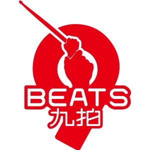 九拍音乐体验中心