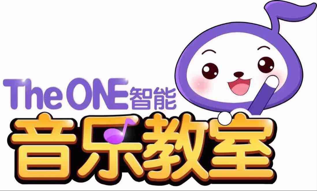 TheONE智能音乐教室