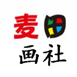 麦田画社