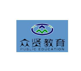 众贤教育