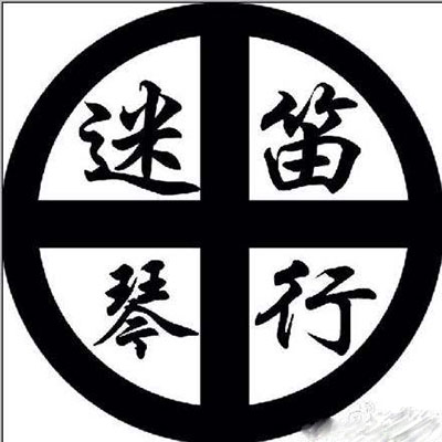 迷笛琴行