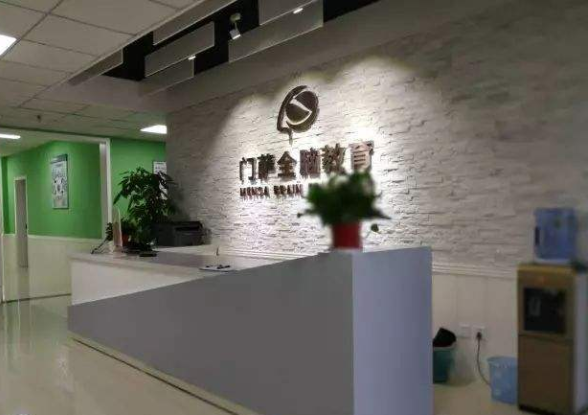 门萨全脑教育加盟条件要求高吗？加盟流程有哪些呢？