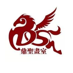 鼎艺画室