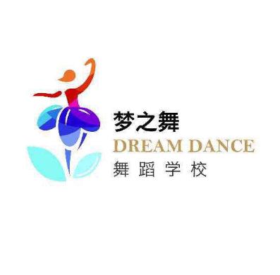 梦之舞艺术培训中心
