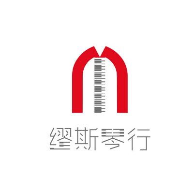 缪斯琴行