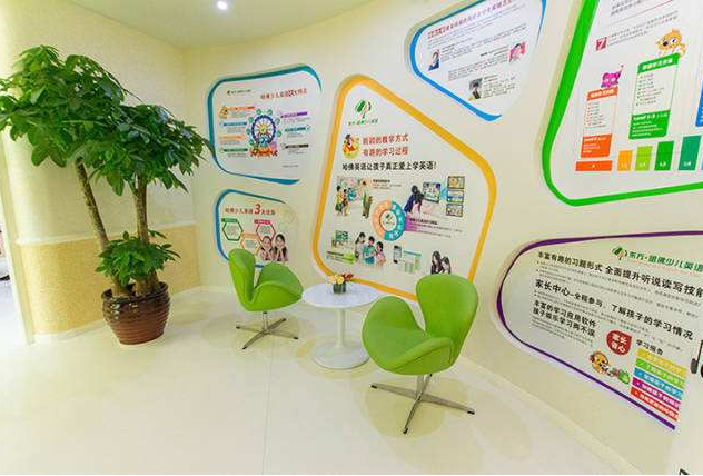 加盟爱乐奇少儿英语所需费用是多少？加盟条件是什么呢？