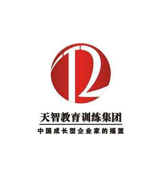天智教育